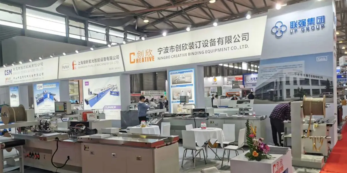 2020 Thượng Hải All in Print Triển lãm Trung Quốc